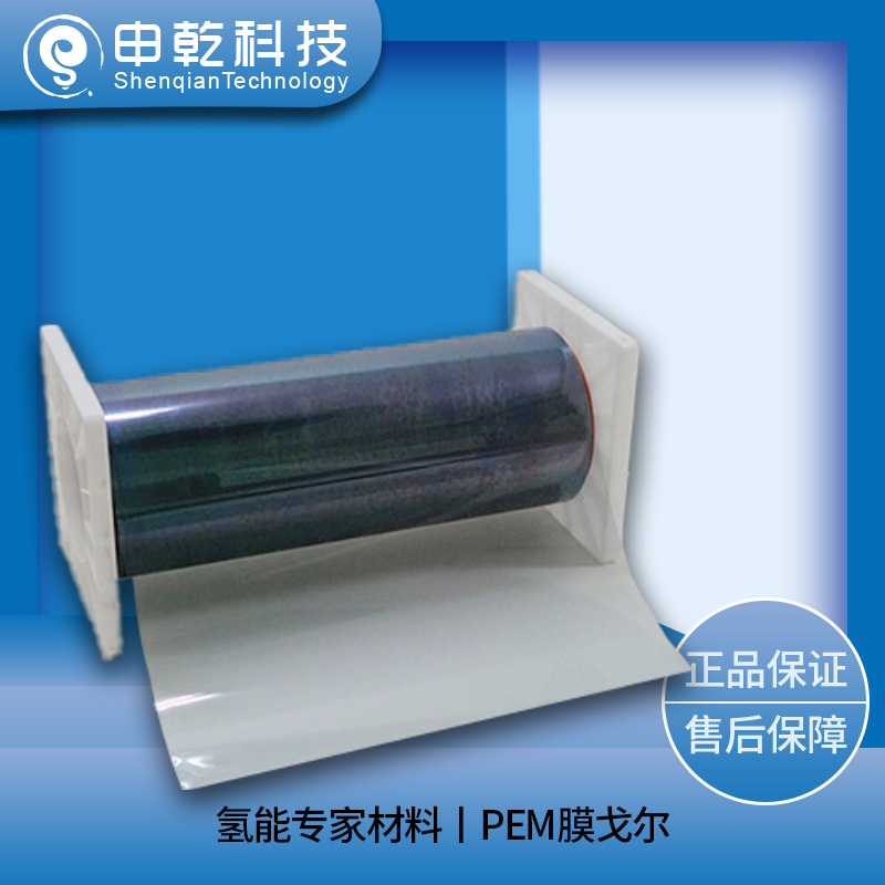 PEM膜戈?duì)?></div>
                                <div   id=