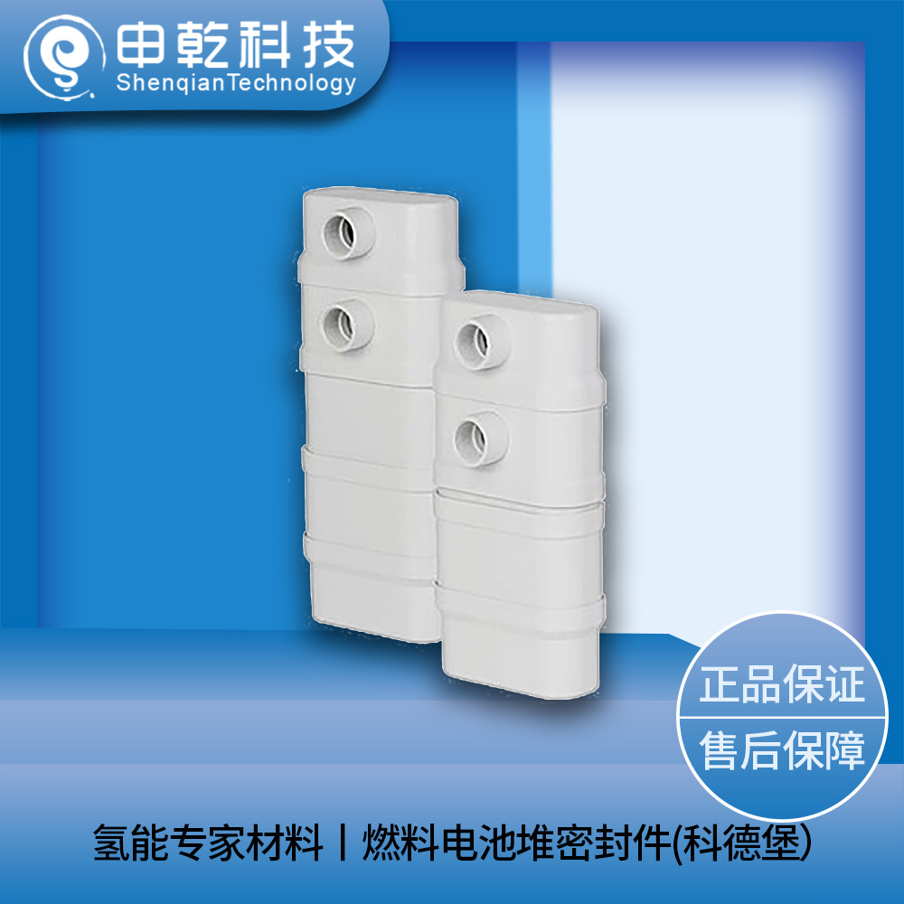 燃料電池濾清器、加濕器（科德堡）