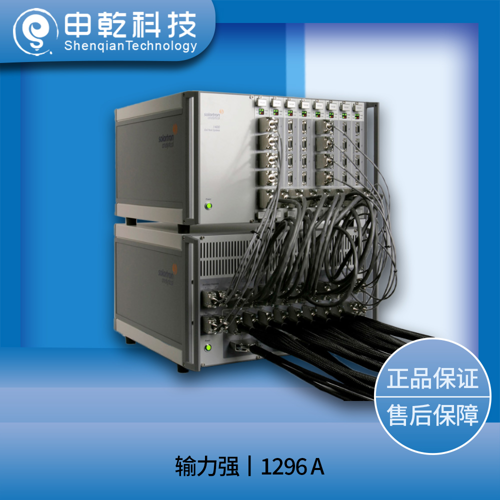 1470E多通道電化學(xué)工作站